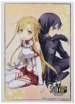 Bushiroad Sleeve Collection High Grade Dengeki Bunko Sword Art Online Vol.2322 Kirito & Asuna
