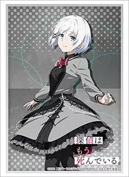 Bushiroad Sleeve Collection High Grade Детектив уже мёртв Том 3049. Сиеста серый