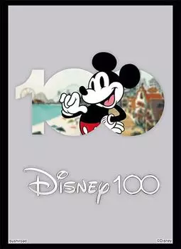 Bushiroad Sleeve Collection High Grade Disney 100 Vol.3873 Микки Маус