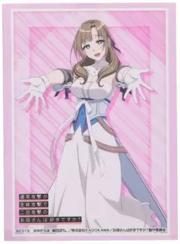 Bushiroad Sleeve Collection High Grade Do you like your mom who attacks twice with a normal Vol.2272 wide-range attack? Mamako Oosuki Part.2