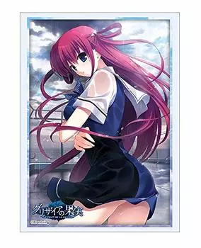 Bushiroad Sleeve Collection High Grade Fruit of Grisaia Vol.2307 Suou Amane Part.2