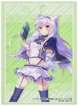 Bushiroad Sleeve Collection High Grade Fujimi Fantasia Bunko Akashic Records of Bastard Magic Instructor Vol.2198 Sistine Fiebel Part.2