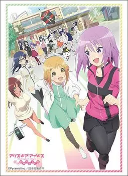 Bushiroad Sleeve Collection High Grade Gear Aegis Pack Vol.3889 Alice Expansion