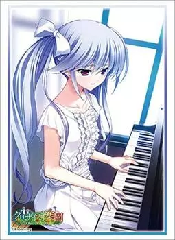 Bushiroad Sleeve Collection High Grade Grisaia no Kajitsu Vol.2356 Kazami Kazuki