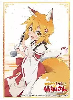 Bushiroad Sleeve Collection High Grade Helpful Fox Vol.2059 Senko-san “Senko” Part.2