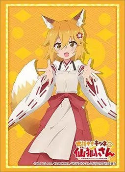 Bushiroad Sleeve Collection High Grade Helpful Fox Vol.2057 Senko-san “Senko”