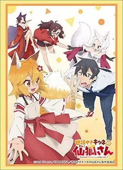 Bushiroad Sleeve Collection High Grade Helpful Fox Vol.2056 “The Senko-san”
