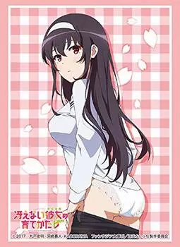 Bushiroad Sleeve Collection High Grade How to Raise a Boring Girlfriend Pack Vol.2189 Saekano Utaha Kasumigaoka Part.2