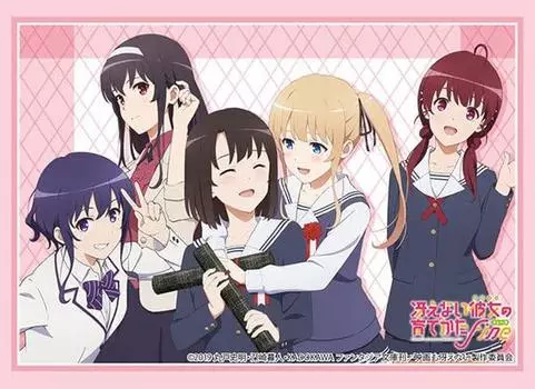Bushiroad Sleeve Collection High Grade How to Raise a Boring Girlfriend Pack Vol.3267 «Saekano: Отлично