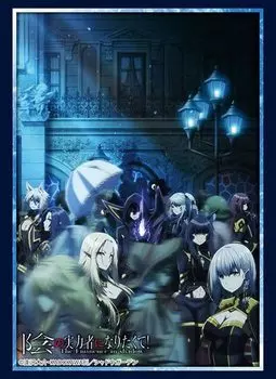 Bushiroad Sleeve Collection High Grade I want to be a power behind the Vol.3630 scenes! “Key Visual”