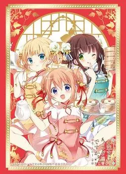 Bushiroad Sleeve Collection High Grade Is the order a BLOOM Sharo Vol.3190 rabbit? “Cocoa Chiya”