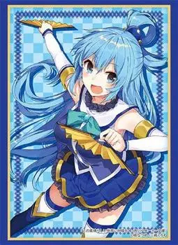 Bushiroad Sleeve Collection High Grade Kadokawa Sneaker Bunko Blessing on this Wonderful Vol.1896 KonoSuba God s World! Aqua