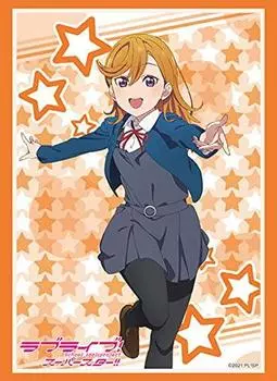 Bushiroad Sleeve Collection High Grade Love Vol.3053 Live! Superstar!! “Kanon Shibuya”