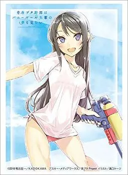 Bushiroad Sleeve Collection High Grade Rascal Does Not Dream of Bunny Girl Senpai Swimsuit Vol.2141 Mai Sakurajima Ver. Part.2
