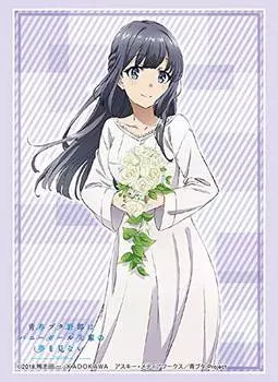 Bushiroad Sleeve Collection High Grade Rascal Does Not Dream of Bunny Girl Senpai Vol.2021 Shoko Makinohara