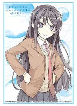 Bushiroad Sleeve Collection High Grade Rascal Does Not Dream of Bunny Girl Senpai Vol.2066 Mai Sakurajima Part.4 синий