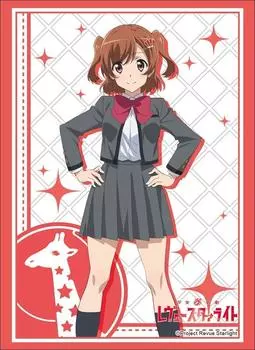 Bushiroad Sleeve Collection High Grade Revue Starlight Vol.1662 ShojoKageki Aishiro Karen