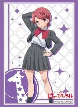 Bushiroad Sleeve Collection High Grade Revue Starlight Vol.1669 ShoujoKageki Isurugi Futaba