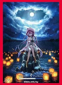 Bushiroad Sleeve Collection High Grade Summer Pockets REFLECTION BLUE Vol.2424 “Shiki Kamiyama”