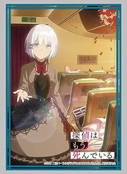 Bushiroad Sleeve Collection High Grade The detective is already Vol.3116 dead. Siesta Part.2