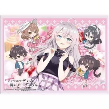 Bushiroad Sleeve Collection High Grade The girl next door who sometimes whispers in Russian Vol.4702 Arya Part.2