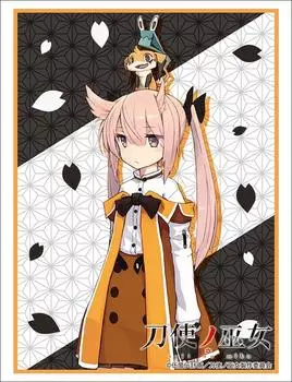 Bushiroad Sleeve Collection High Grade Toji no Miko Vol.1600 “Kaoru Mashiko” Part.3