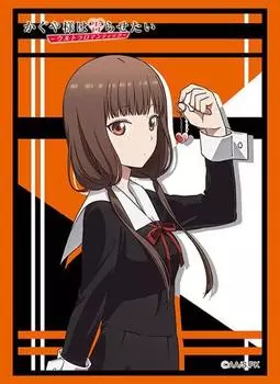 Bushiroad Sleeve Collection High Grade TV Anime Wants to Confess Vol.3300 “Kaguya-sama -Ultra Romantic-” “Miko Iino”