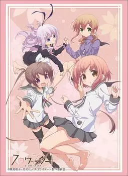 Bushiroad Sleeve Collection High Grade Vol.1457 “Slow Start”