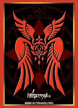 Bushiroad Sleeve Collection High Grade Vol.1567 Fate/Apocrypha Ruler