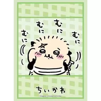 Bushiroad Sleeve Collection High Grade Vol.3706 Чикава Otter