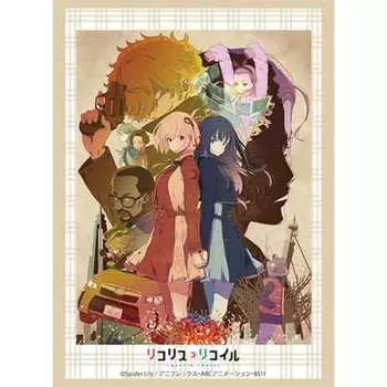 Bushiroad Sleeve Collection High Grade Vol.3876 Licorice Recoil Key Visual Vol. 3