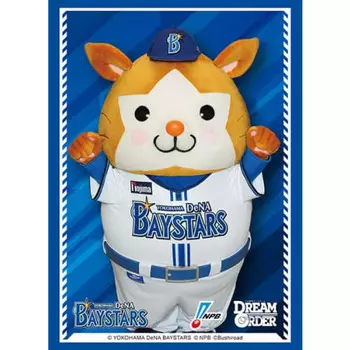 Bushiroad Sleeve Collection High Grade Vol.4447 Professional Baseball Card Game DREAM ORDER DB. Starman