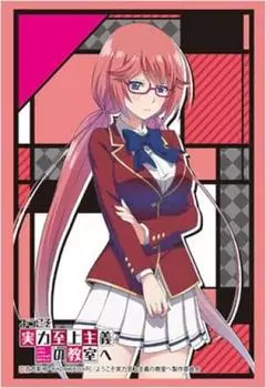 Bushiroad Sleeve Collection High Grade Welcome to the classroom where ability is paramount Vol.1363 Airi Sakura