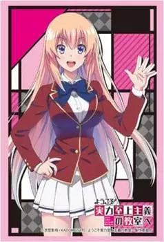 Bushiroad Sleeve Collection High Grade Welcome to the classroom where ability is paramount Vol.1362 Honami Ichinose