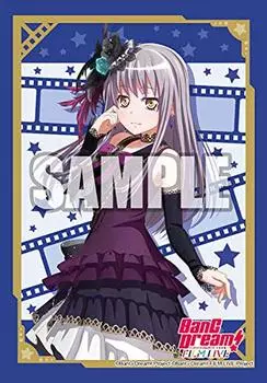 Bushiroad Sleeve Collection Mini BanG FILM LIVE Vol.472 Dream! “Yukina Minato”