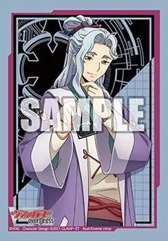 Bushiroad Sleeve Collection Mini Vanguard overDress Vol.512 Cardfight!! Ishigame Zakusa