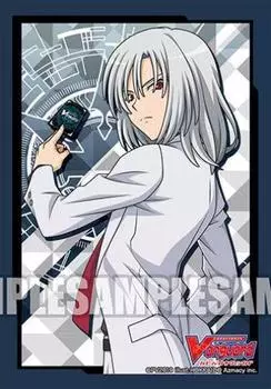 Bushiroad Sleeve Collection Mini Vanguard Vol.390 Cardfight!! Koji Ibuki Part.2