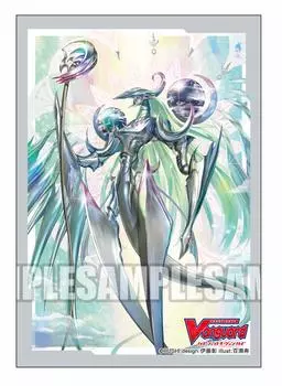Bushiroad Sleeve Collection Mini Vanguard Vol.396 Cardfight!! Harmonix Messiah