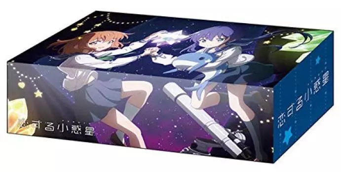 Bushiroad Storage Box Collection Asteroid in Love Vol.413 “Mira & Ao”