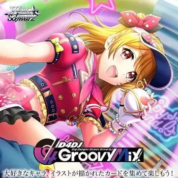 Bushiroad Weiss Schwarz Booster Pack D4DJ Groovy Mix BOX (БУШИРОУД)