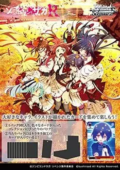 Bushiroad Weiss Schwarz Booster Pack Zombieland Saga Revenge BOX