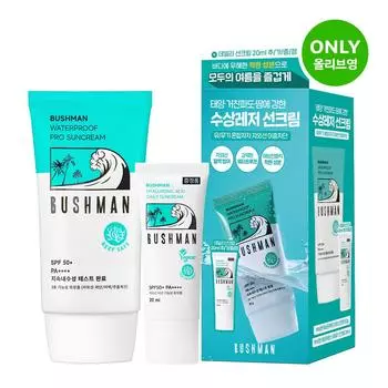 Bushman Waterproof Pro Sun Cream 50g Set (+Daily Sun Cream 20ml)