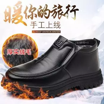 Business and leisure men s cotton shoes winter velvet warm thickened high-top cotton leather shoes men s fur integrated snow boots 38 чёрный