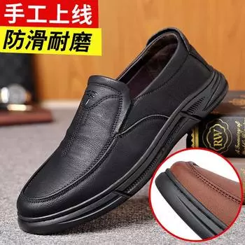 Business fashion casual leather shoes in the elderly spring and autumn style foot men s leather shoes one foot comfortable soft-soled Doudou shoes 38 чёрный