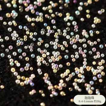 Бусины для дизайна ногтей, стеклянные бусины для дизайна ногтей, непористые бусины Symphony, прозрачные бусины для дизайна ногтей, небольшой размер, материал для самостоятельного изготовления
