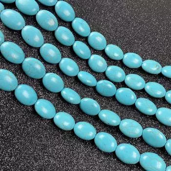 Бусины из натурального камня для изготовления ювелирных изделий яйцеобразные синие бирюзовые свободные бусины для DIY ожерелье браслет ручной работы аксессуары для шитья 8x10mm/39pcs