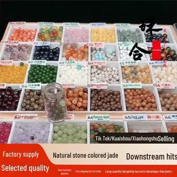 Бусины из натурального нефрита - круглые, полуобработанные ювелирные аксессуары 4mm 90 pieces