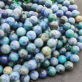 Бусины из натурального драгоценного камня азурита и малахита удивительного оттенка, бусины из драгоценных камней, гладкие круглые бусины для лечения, 6 мм, 8 мм, 10 мм, нить длиной 14-15 дюймов. 6 MM 1 Strand Beads