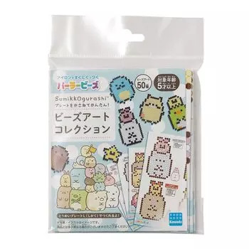 Бусины Kawada Perler Коллекция бисерного искусства Sumikkogurashi KPB-002