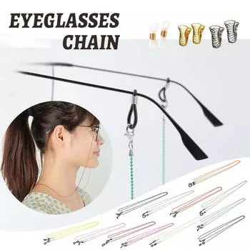 Бусины, маска для лица, цепочка для очков, солнцезащитные очки, ремешок для очков, ремешок чёрный